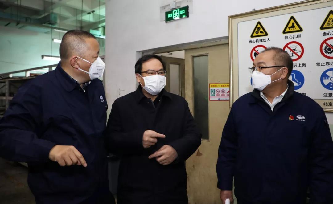 楊金成到長城電子、綜合院檢查指導(dǎo)疫情防控和復(fù)工復(fù)產(chǎn)工作